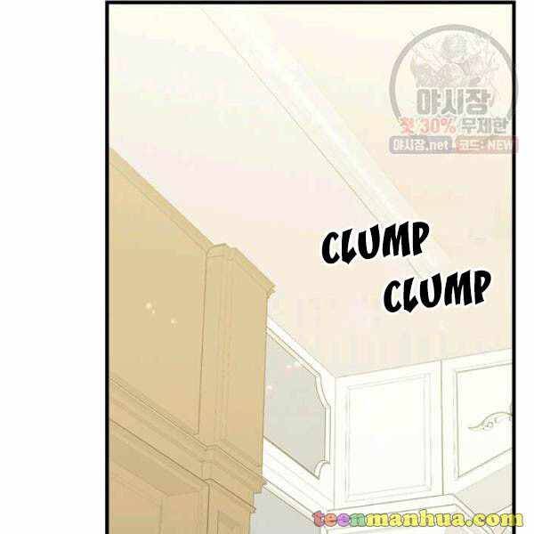 Page 33 of Chapter 52