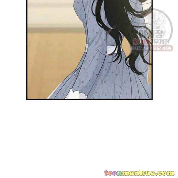 Page 2 of Chapter 52.5