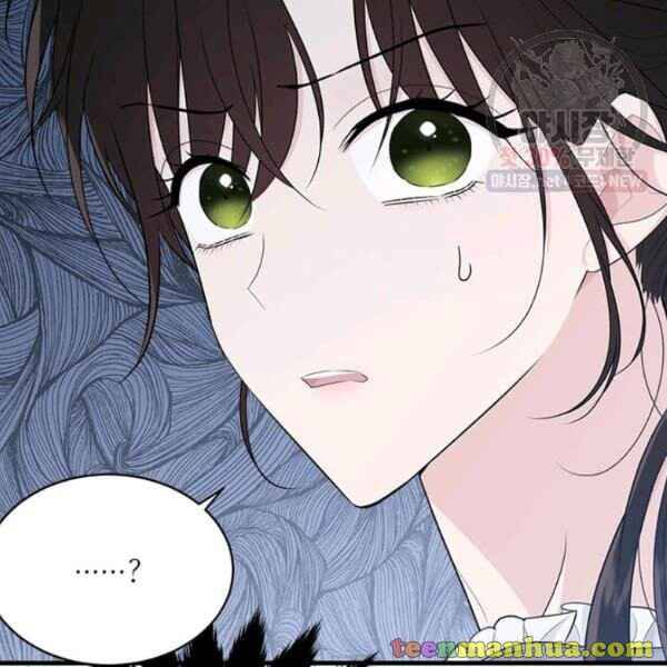 Page 4 of Chapter 52.5