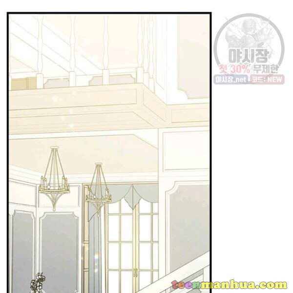 Page 6 of Chapter 52.5