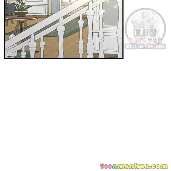 Page 7 of Chapter 52.5