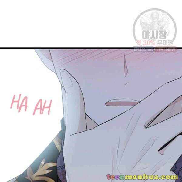 Page 8 of Chapter 52.5
