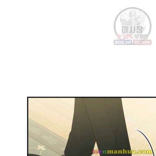 Page 21 of Chapter 52.5