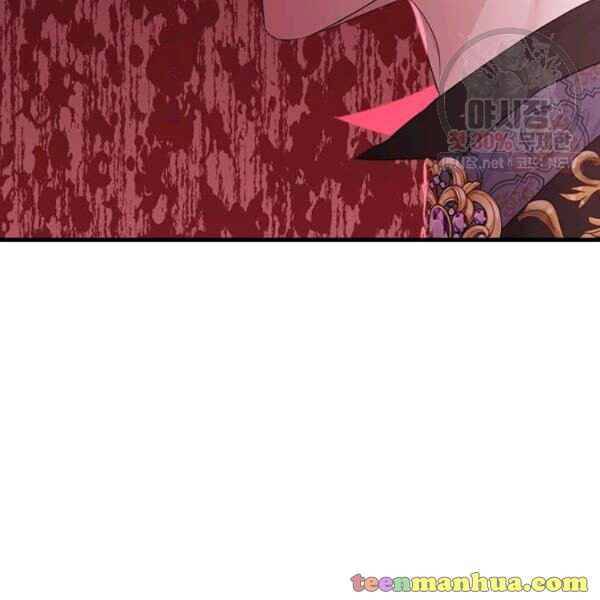 Page 29 of Chapter 52.5