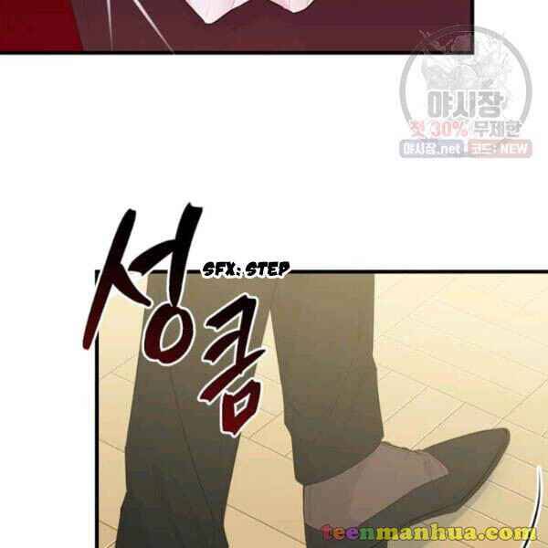 Page 31 of Chapter 52.5