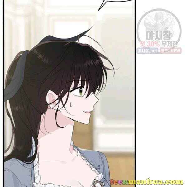 Page 33 of Chapter 52.5