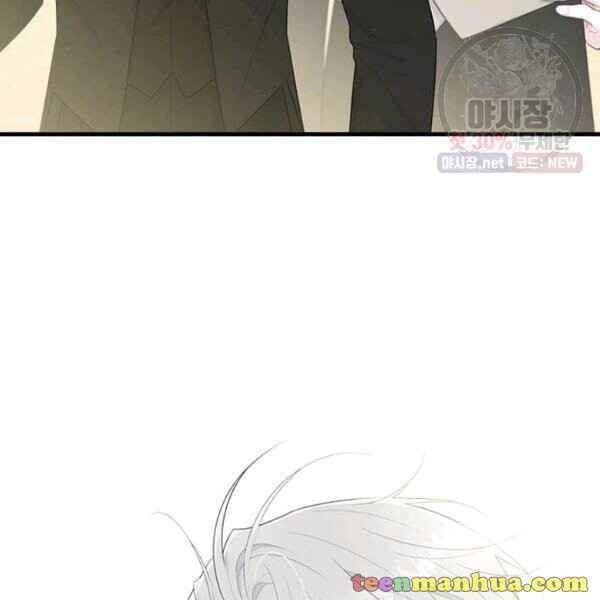Page 41 of Chapter 52.5