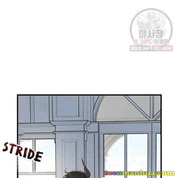 Page 58 of Chapter 52.5