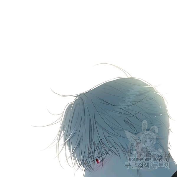 Page 3 of Chapter 53.5