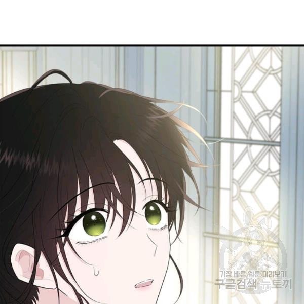 Page 6 of Chapter 53.5