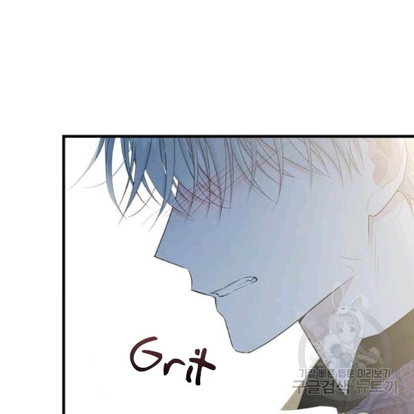 Page 8 of Chapter 53.5