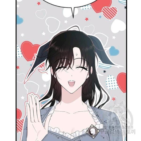 Page 100 of Chapter 53.5