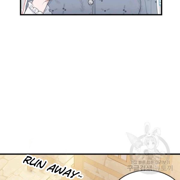 Page 101 of Chapter 53.5