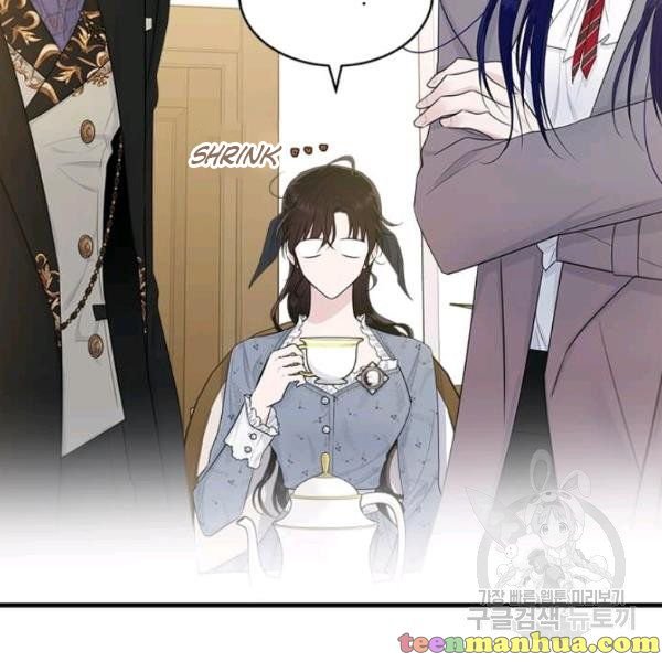 Page 108 of Chapter 53.5