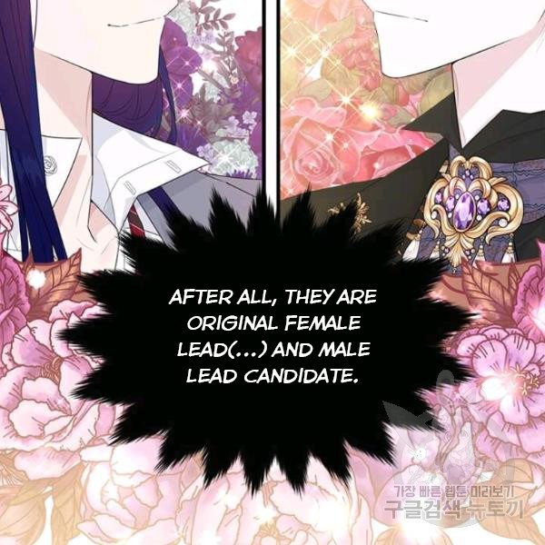 Page 112 of Chapter 53.5