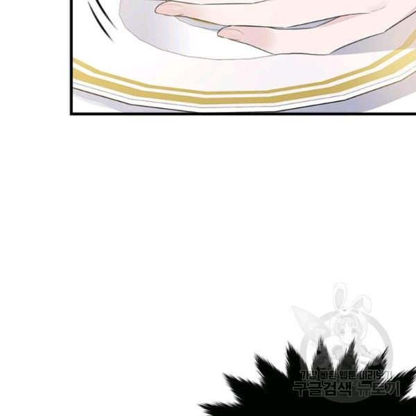 Page 116 of Chapter 53.5