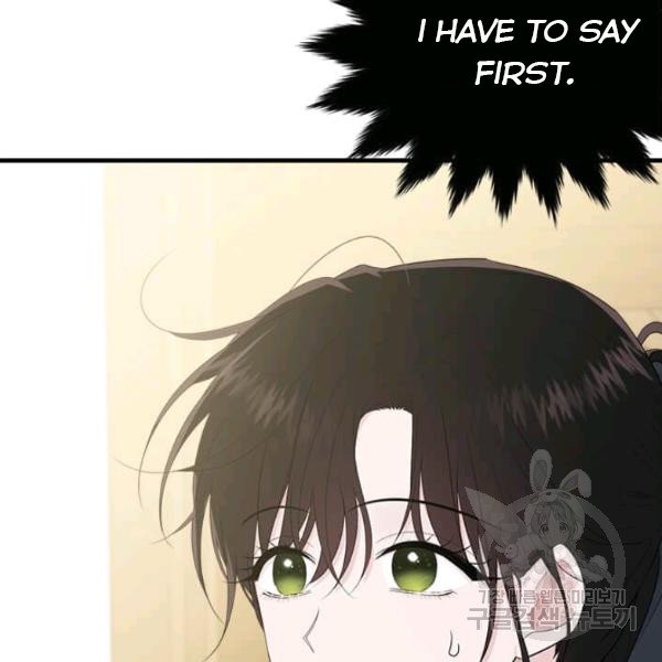 Page 117 of Chapter 53.5