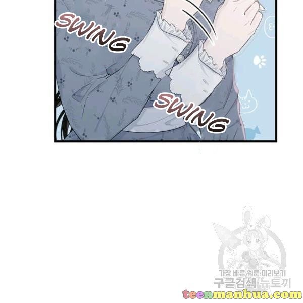 Page 16 of Chapter 53.5