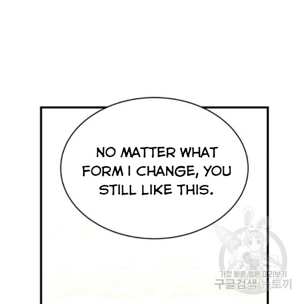 Page 19 of Chapter 53.5