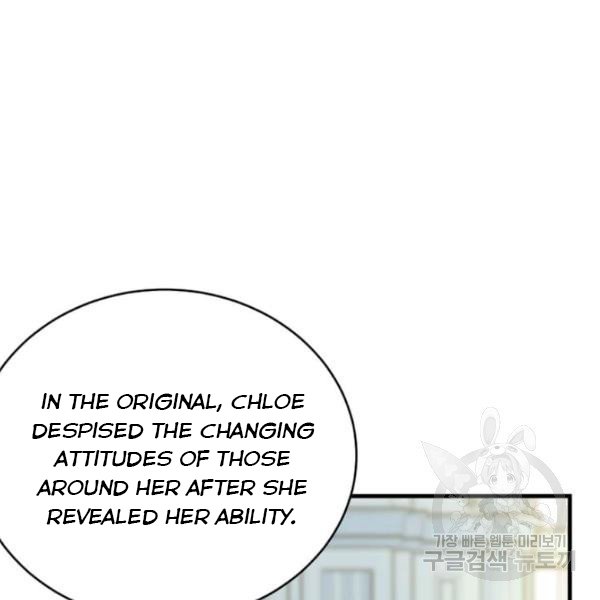 Page 30 of Chapter 53.5