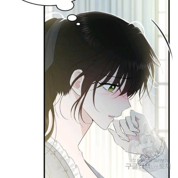 Page 31 of Chapter 53.5