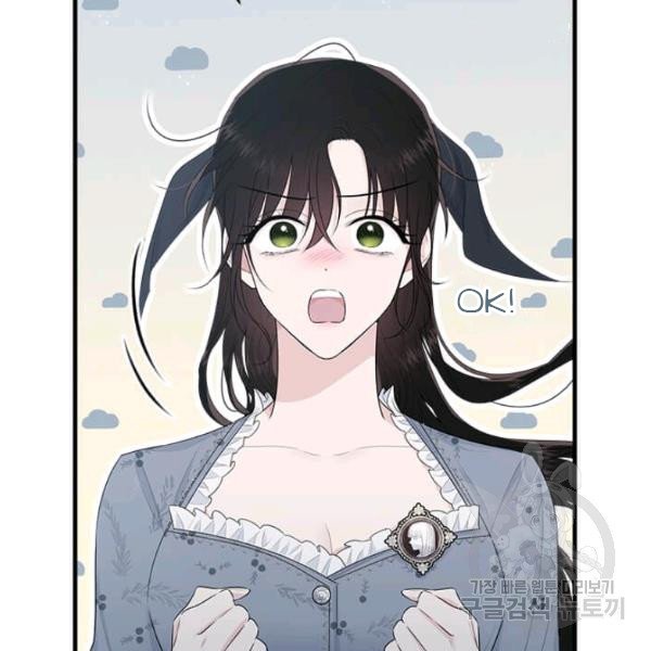Page 38 of Chapter 53.5