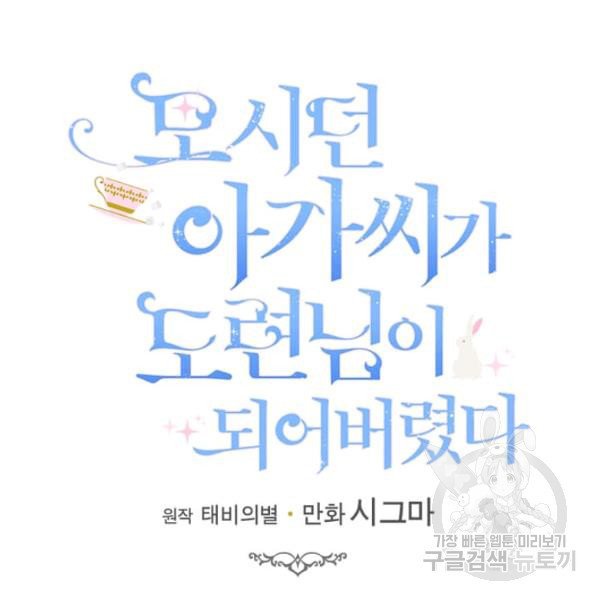 Page 40 of Chapter 53.5