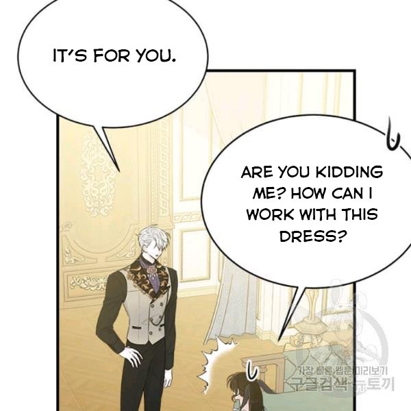 Page 44 of Chapter 53.5