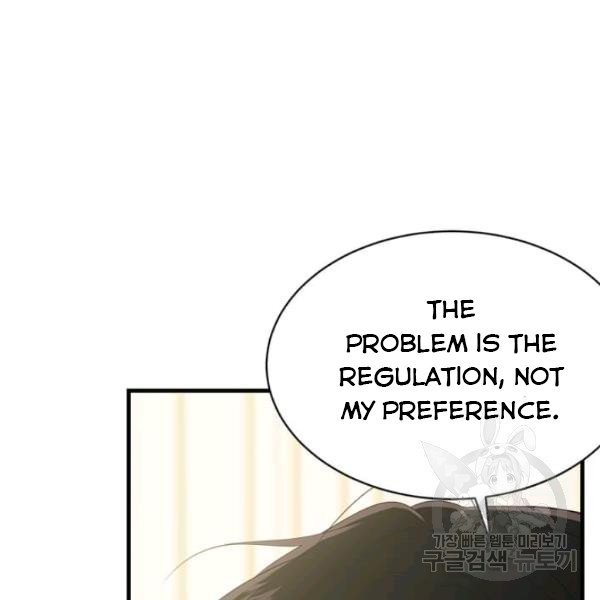 Page 46 of Chapter 53.5