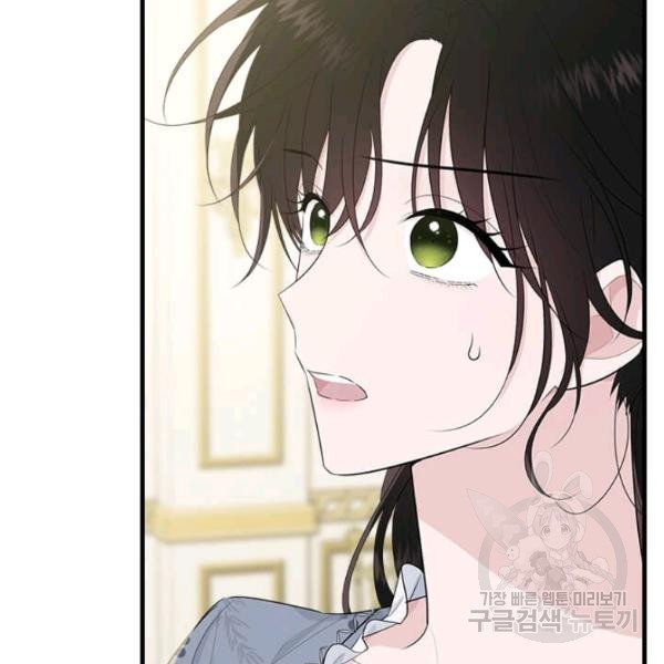 Page 47 of Chapter 53.5