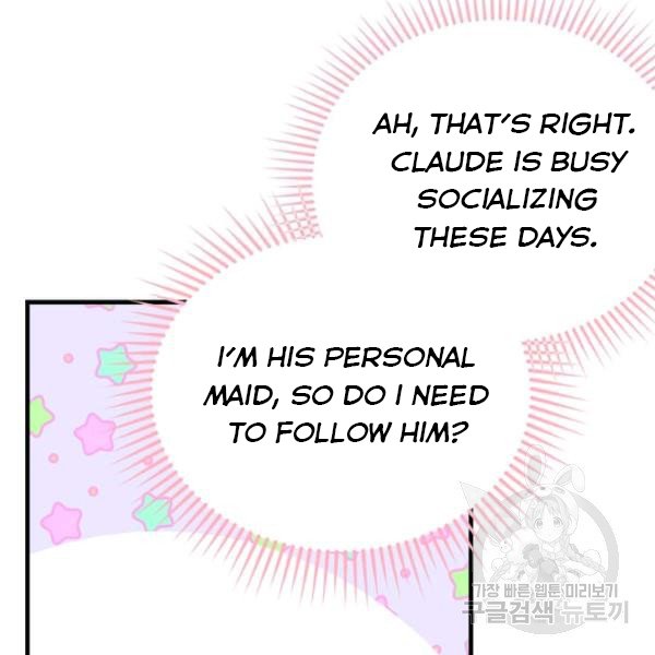 Page 51 of Chapter 53.5