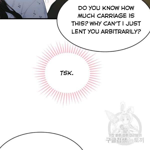 Page 71 of Chapter 53.5