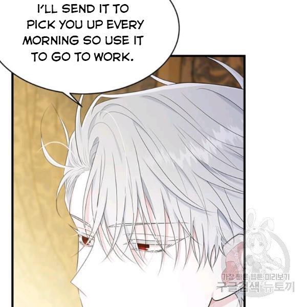 Page 72 of Chapter 53.5