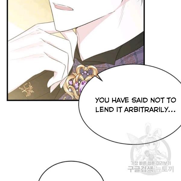 Page 73 of Chapter 53.5