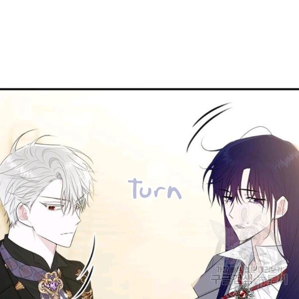 Page 97 of Chapter 53.5
