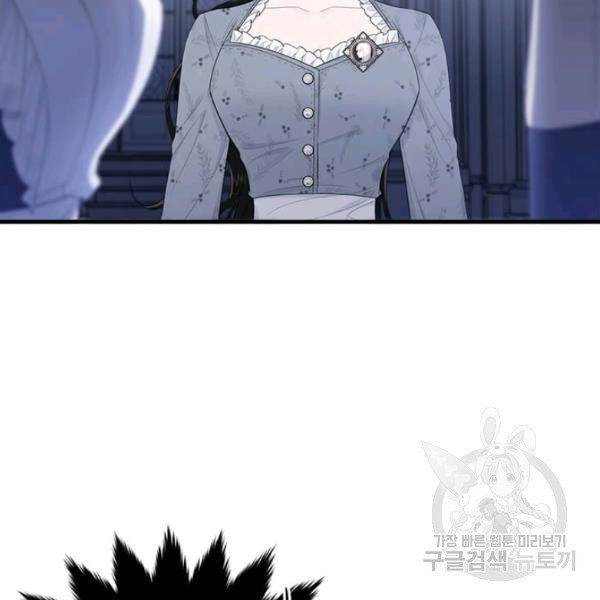 Page 6 of Chapter 53.1