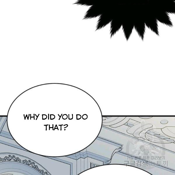Page 23 of Chapter 53.1