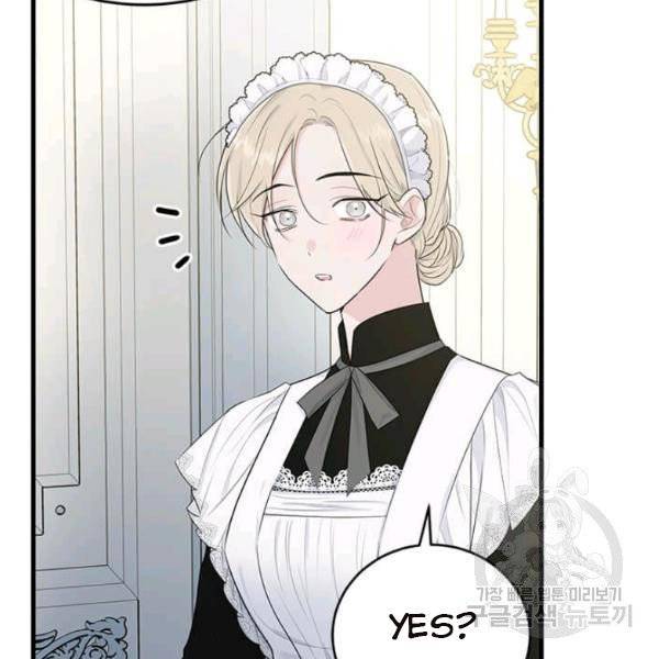 Page 3 of Chapter 53