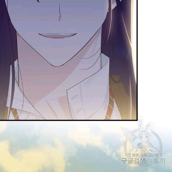 Page 103 of Chapter 53