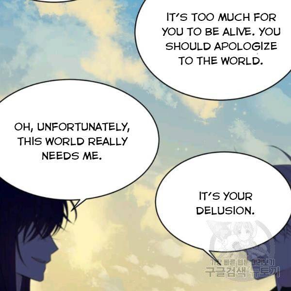 Page 117 of Chapter 53