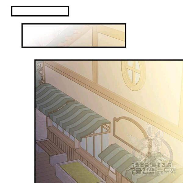 Page 127 of Chapter 53