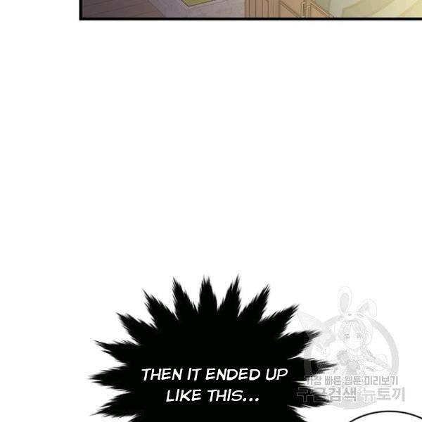 Page 128 of Chapter 53