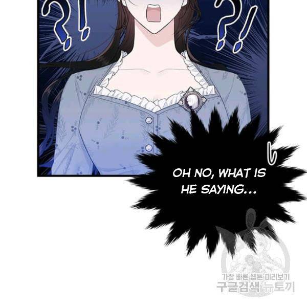 Page 15 of Chapter 53