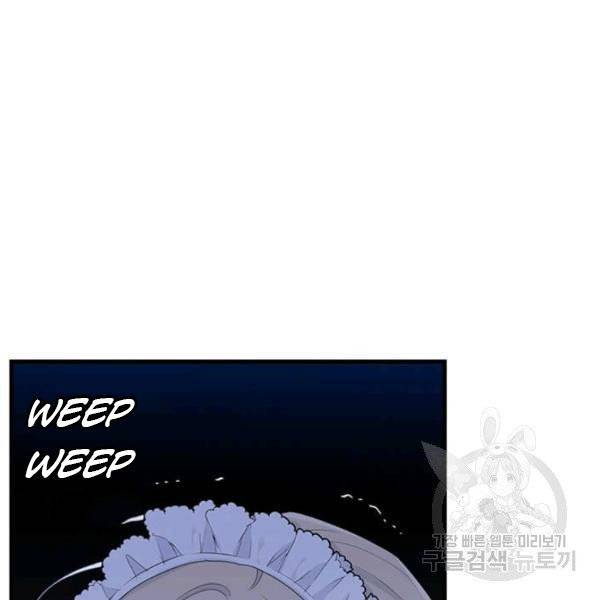 Page 16 of Chapter 53