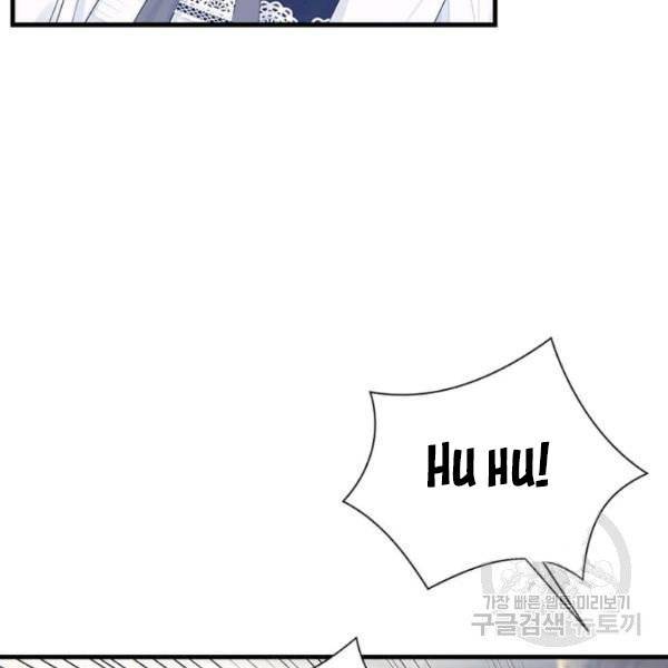 Page 18 of Chapter 53