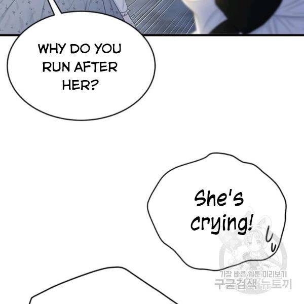 Page 20 of Chapter 53