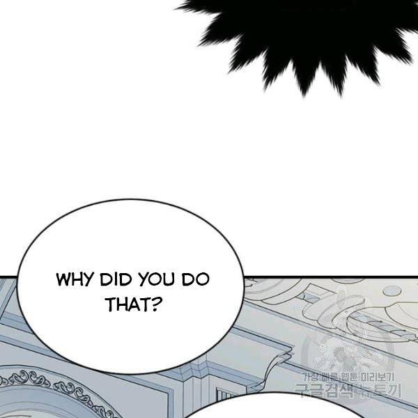 Page 23 of Chapter 53