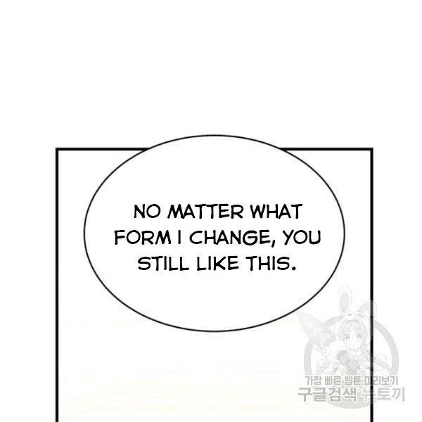 Page 43 of Chapter 53