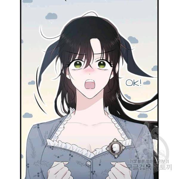 Page 62 of Chapter 53