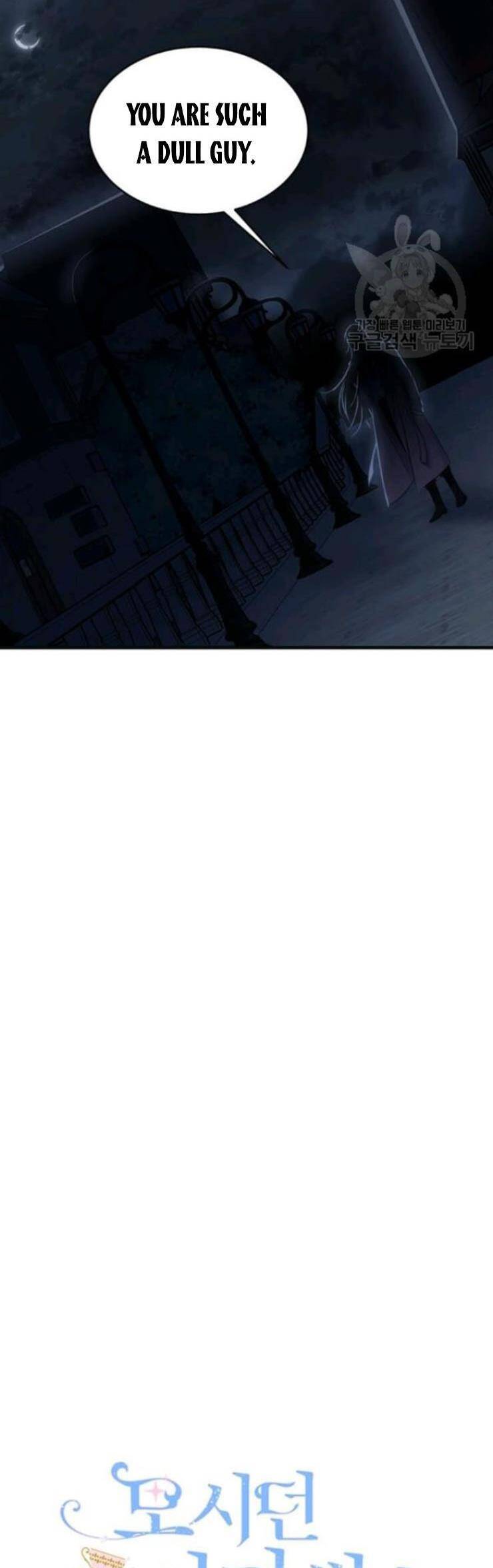 Page 7 of Chapter 55